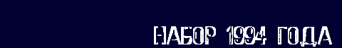  1994 