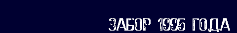  1995 