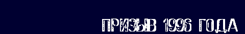  1996 